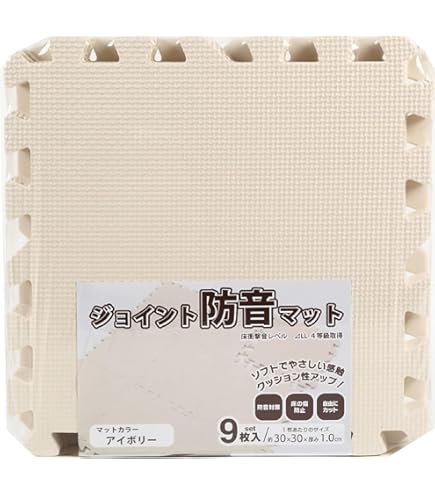 Amazon.co.jp: ジョイントマットDX 白/黒 4枚セット : DIY・工具・ガーデン